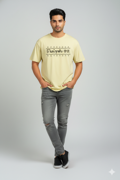 Tamil Heritage Oversized Tee – Ancient Script Edition