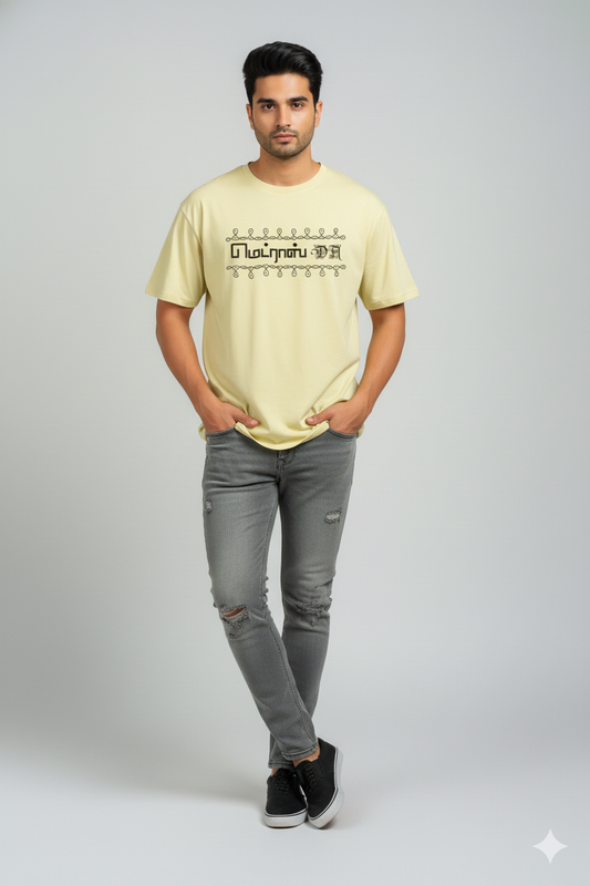 Tamil Heritage Oversized Tee – Ancient Script Edition